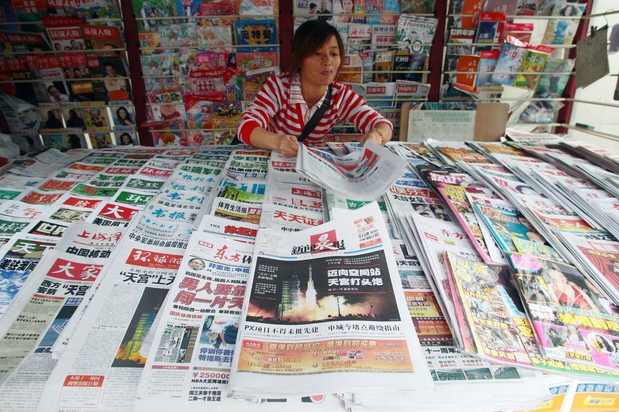 Газетный киоск в Шанхае