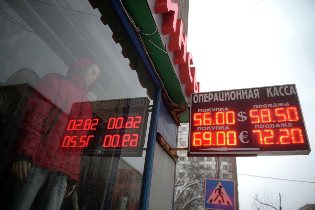 Информационное табло с курсами валют на одной из улиц Москвы