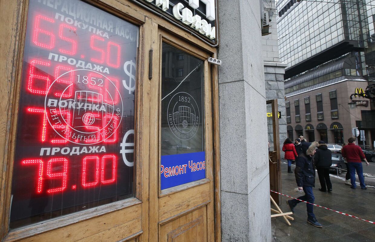 Рейтинговое агентство Standard & Poor's понизило суверенный рейтинг РФ до «ВВ+»: пункт обмена валюты в Москве