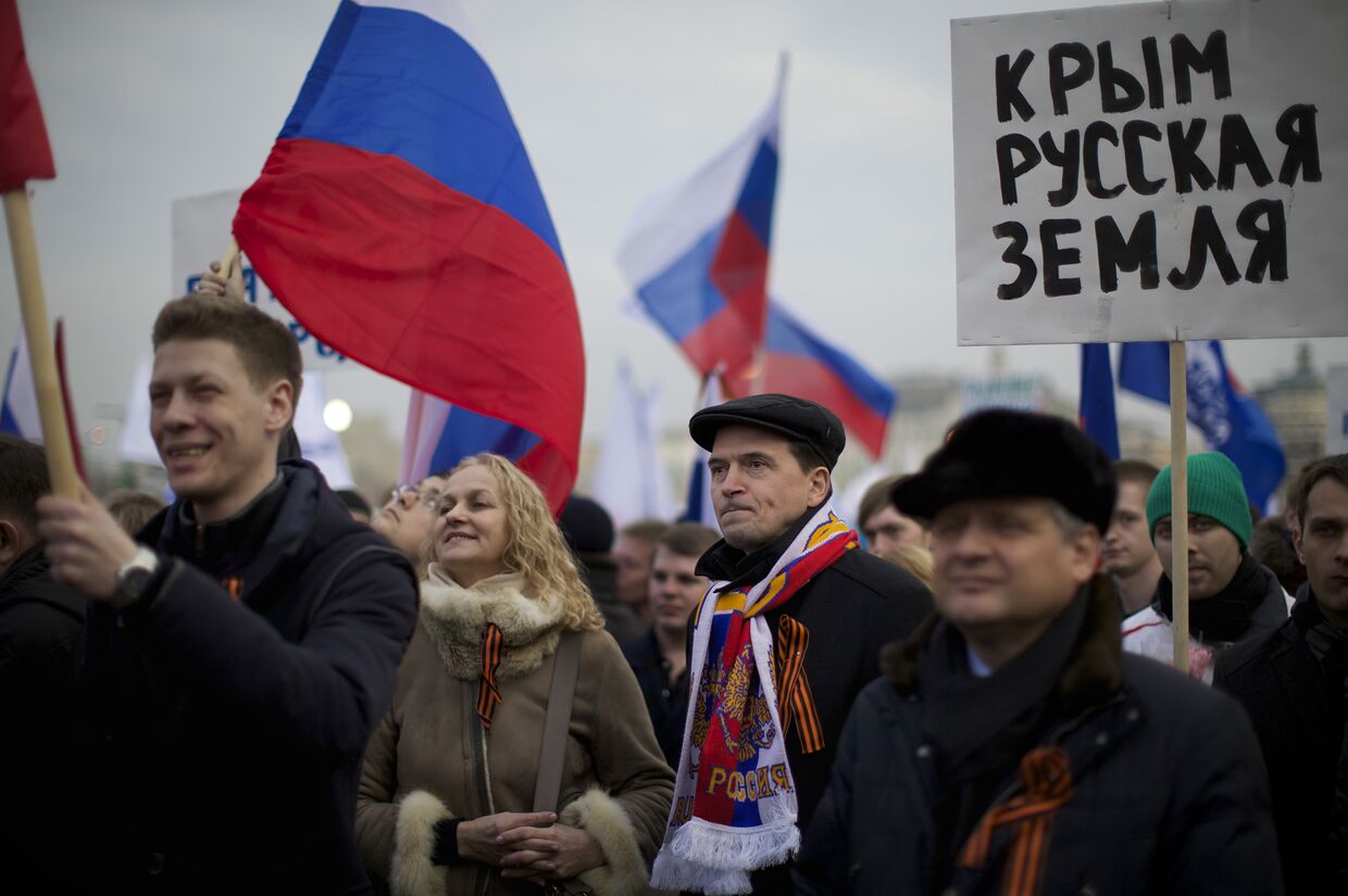 Митинг в Москве в поддержку референдума в Крыму