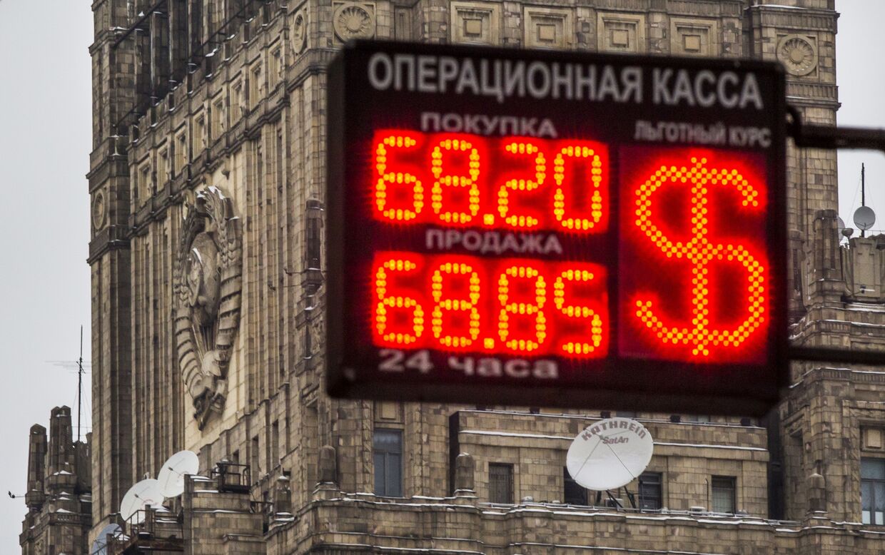 Табло с курсом обмена валют в Москве