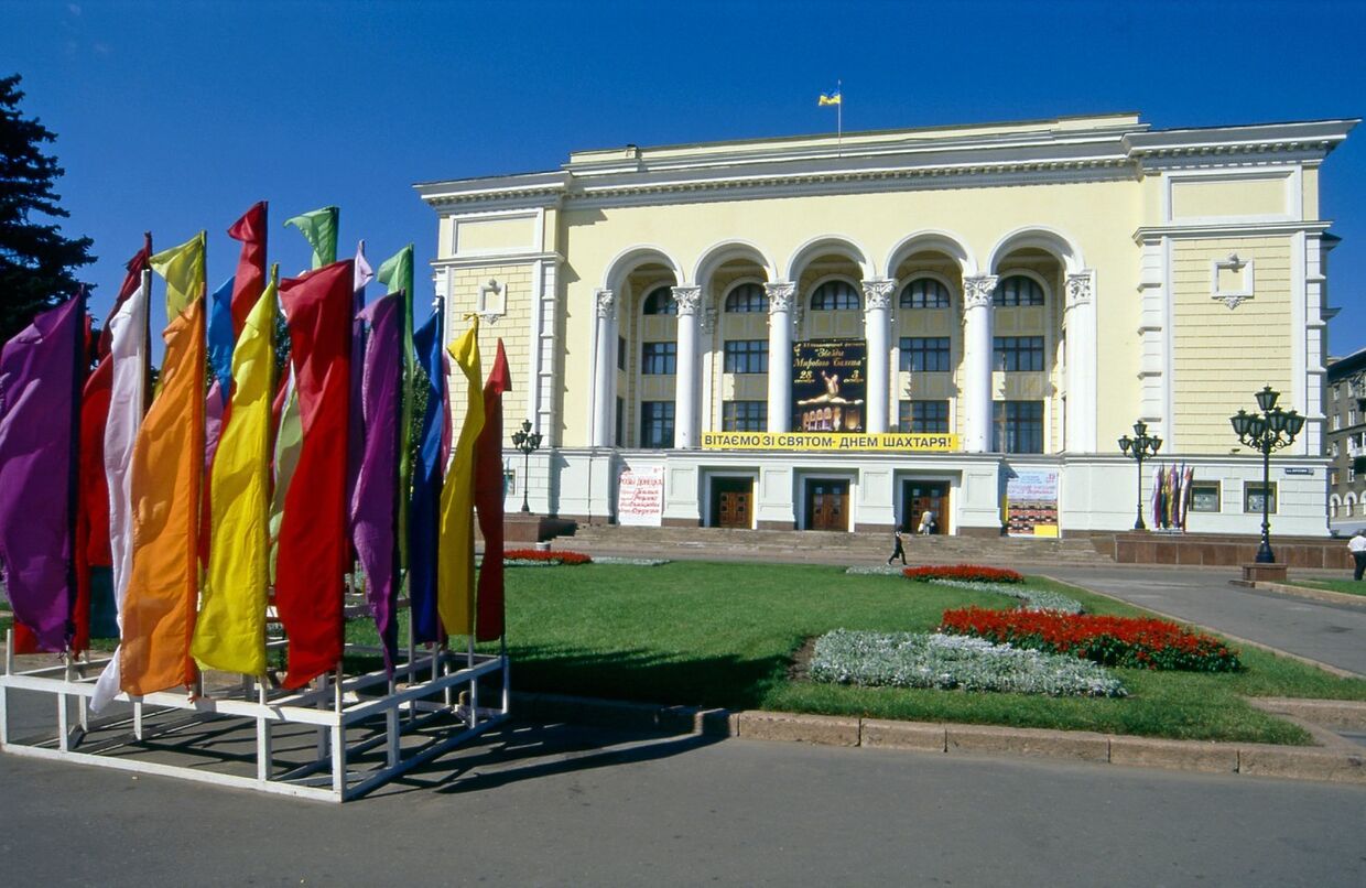 Театр оперы и балета в Донецке