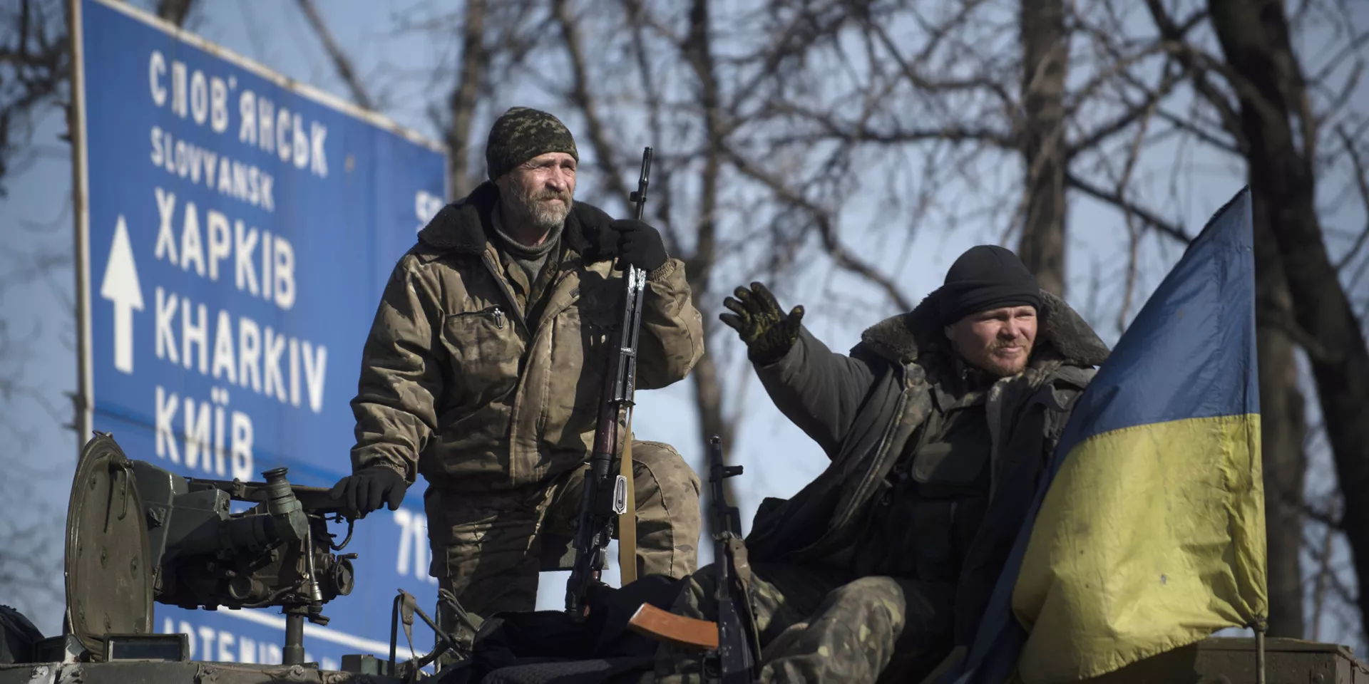 Украинские солдаты рядом с городом Артемовск Украинские солдаты рядом с городом Артемовск - ИноСМИ, 1920, 26.07.2023