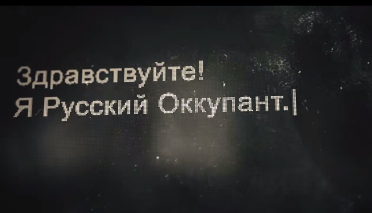 Кадр из видео Русский оккупант