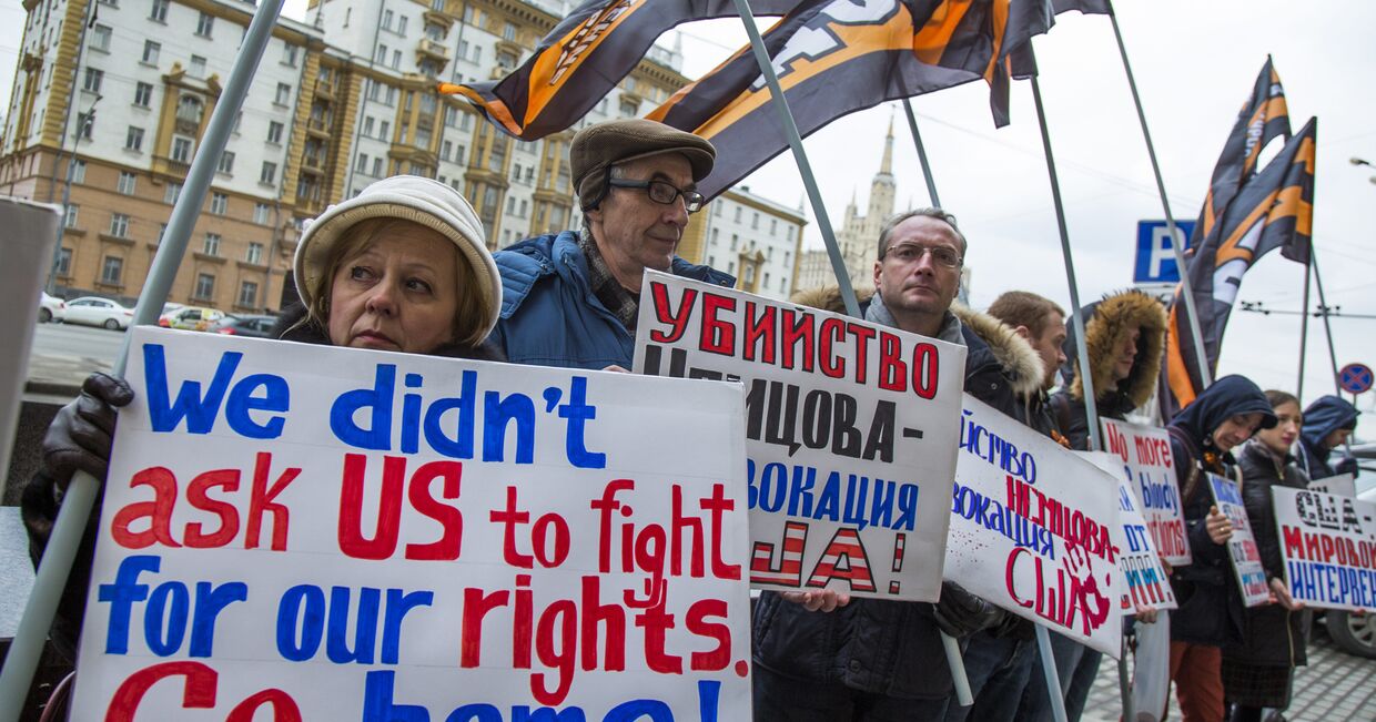 Акция протеста у здания американского посольства в Москве