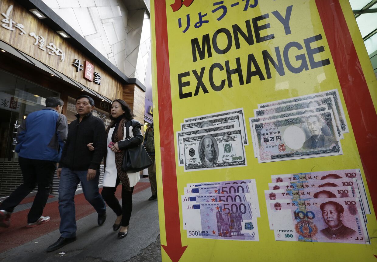 Пункт обмена валюты в Сеуле