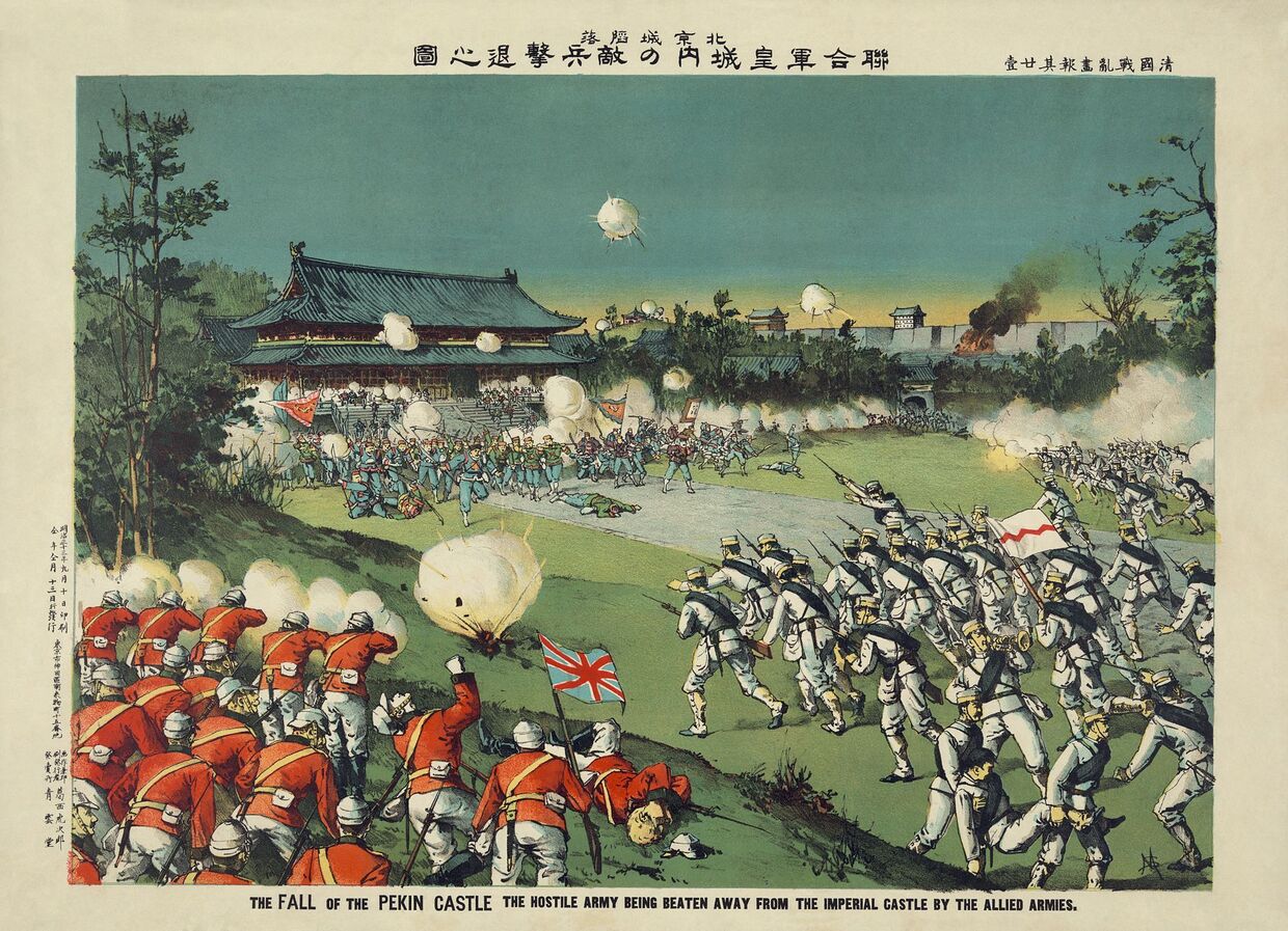 Войска коалиции наступают на Пекин во время Ихэтуаньского восстания