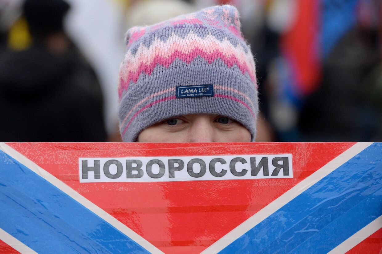 Митинг в поддержку Новороссии «Битва за Донбасс III»