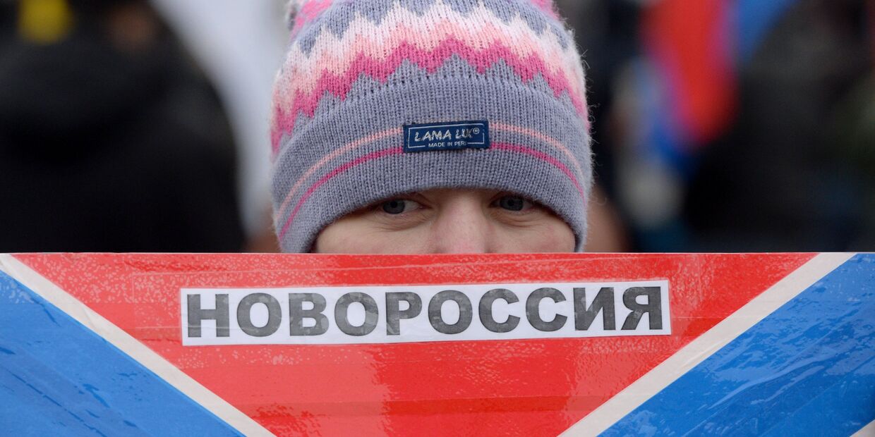 Митинг в поддержку Новороссии Битва за Донбасс III Митинг в поддержку Новороссии Битва за Донбасс III