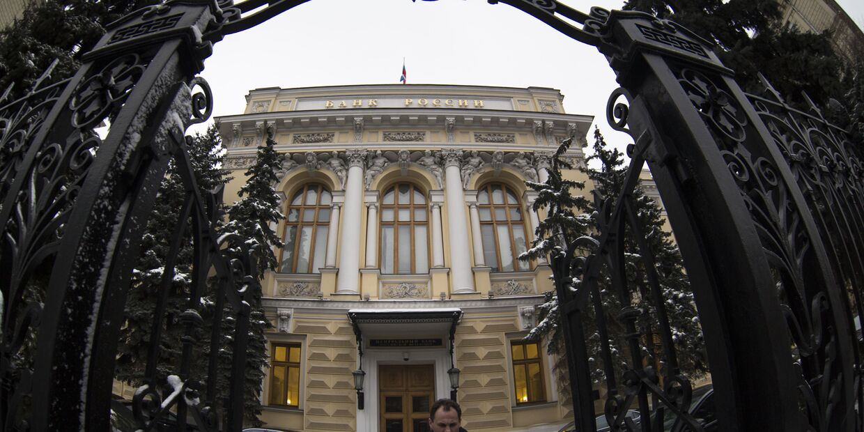 Здание Центробанка в Москве