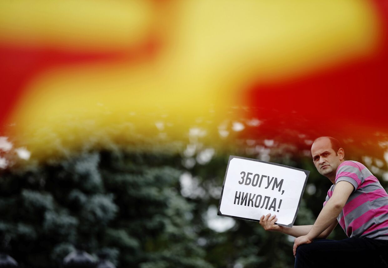 Участник акции протеста в Скопье