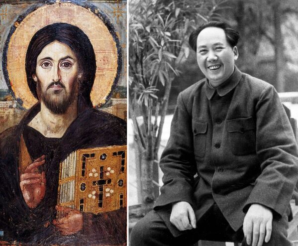 Иисус Христос и Мао Цзэдун
