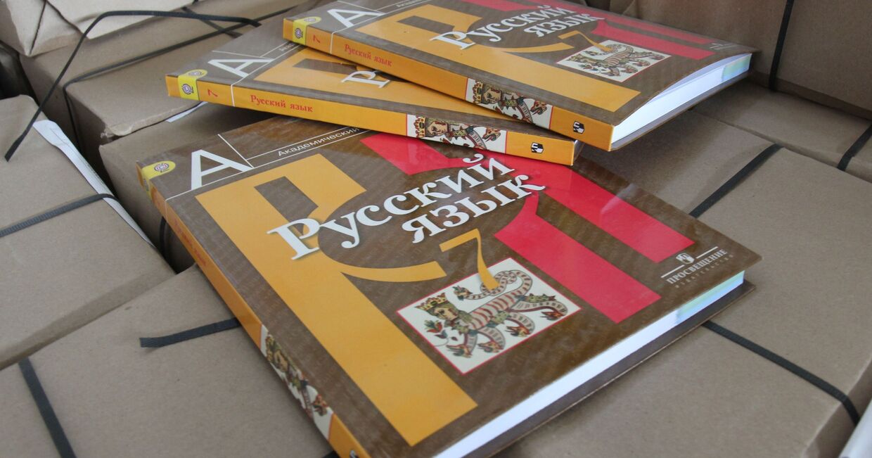 Учебники по русскому языку для 7 класса