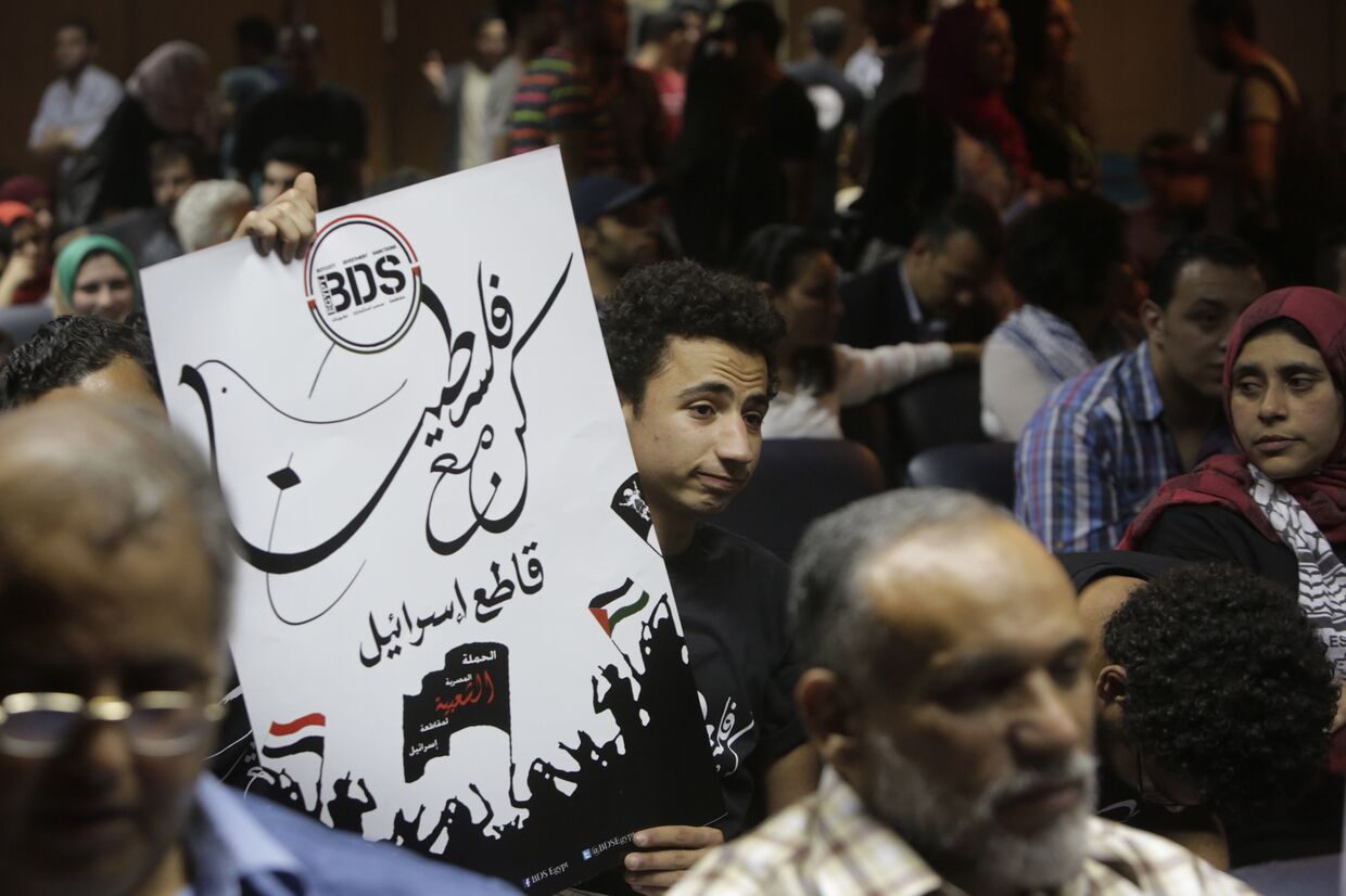 Запуск движения BDS в Синдикате Журналистов в Египте 