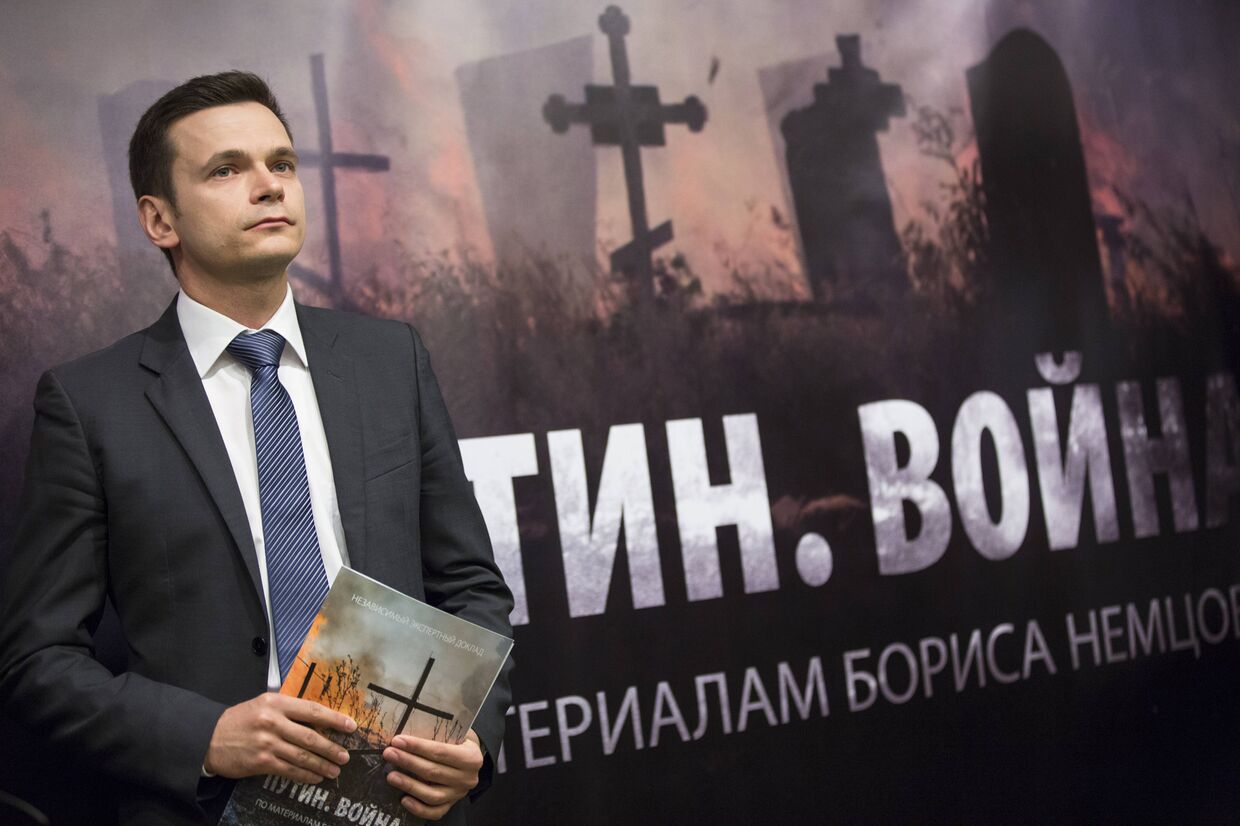 Илья Яшин представляет доклад Бориса Немцова «Путин. Война»