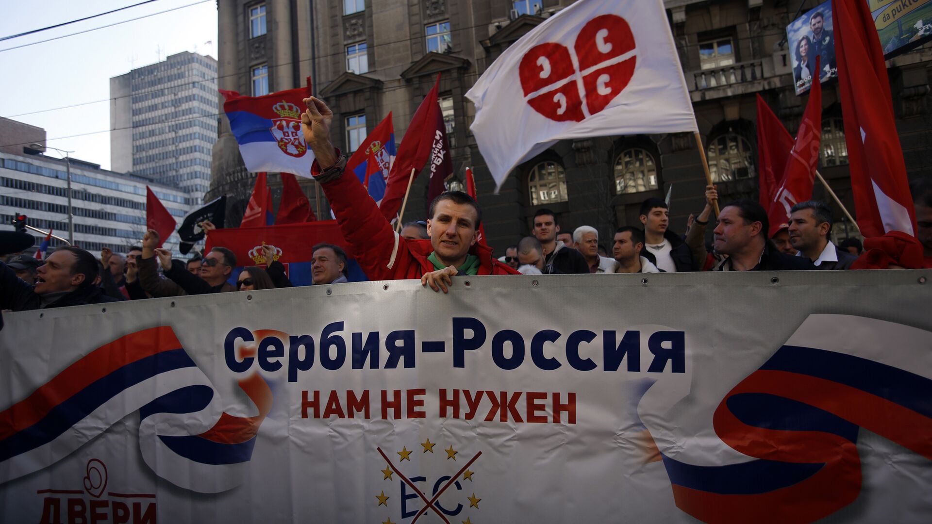 Акция протеста сербской националистической организации «Двери» в Белграде - ИноСМИ, 1920, 30.01.2023
