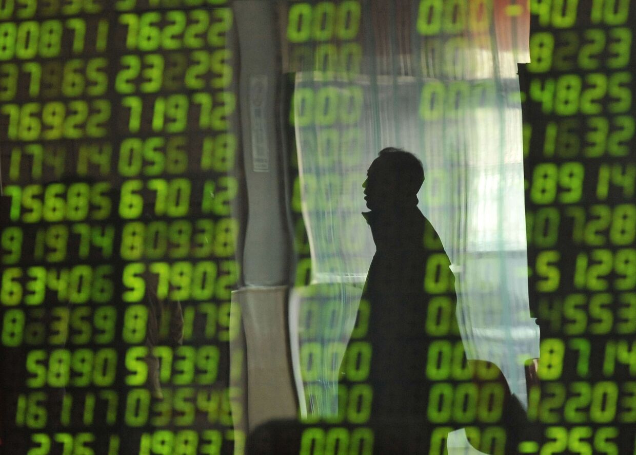 Фондовая биржа в Шэньяне