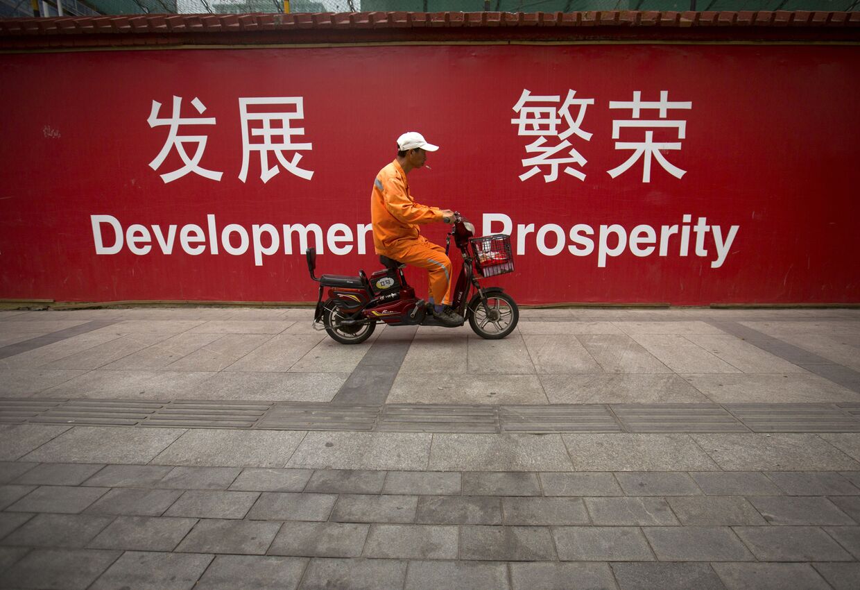 Надписи «Развитие» и «Процветание» на стане в Пекине