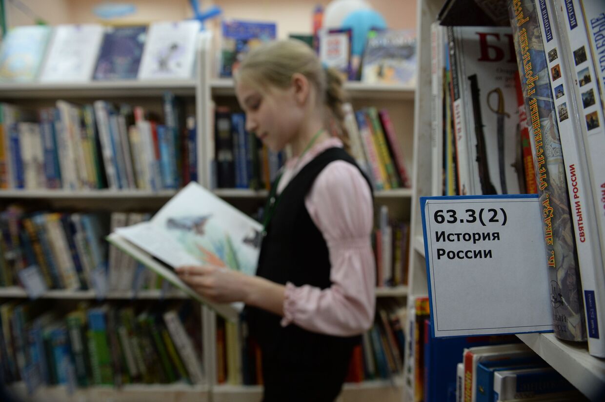 Центральная детская библиотека имени А.П. Гайдара