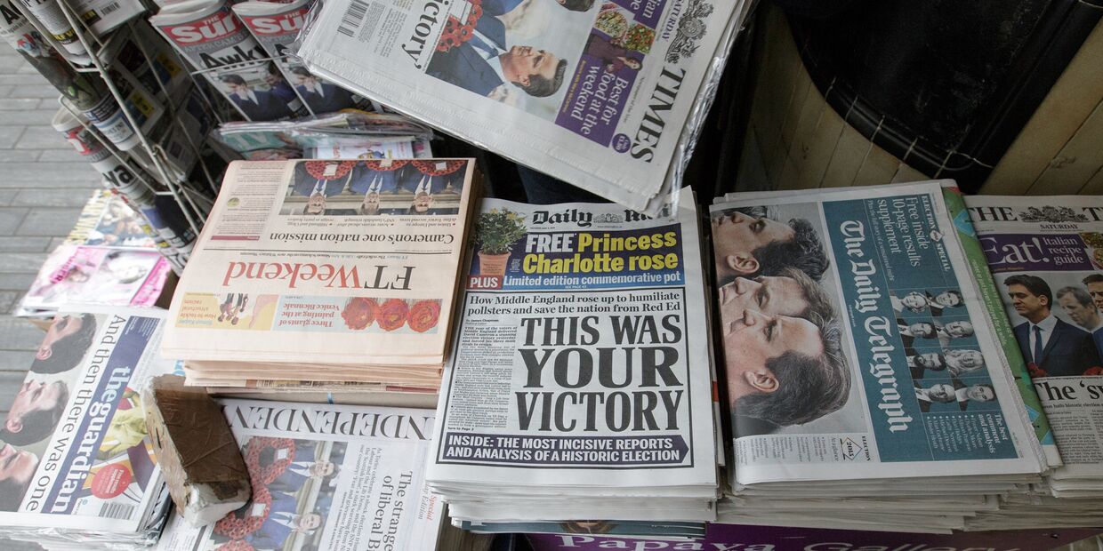 Газетный киоск в Лондоне