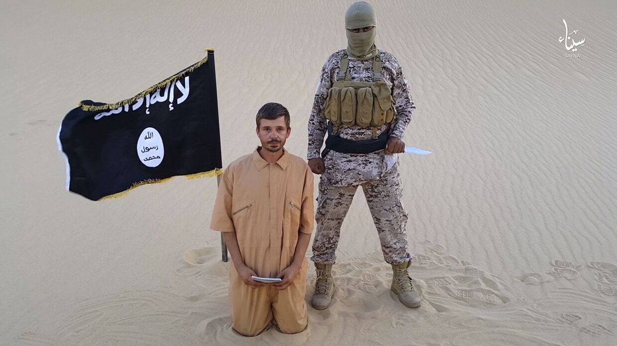 Боец Исламского государства с заложником Томиславом Салопеком