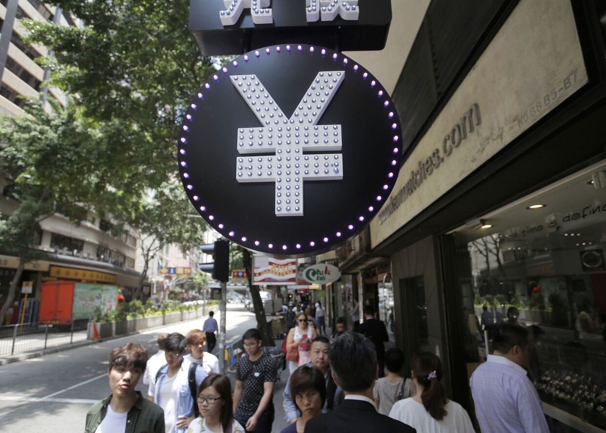 Знак юаня в пункте обмена валют в Гонконге