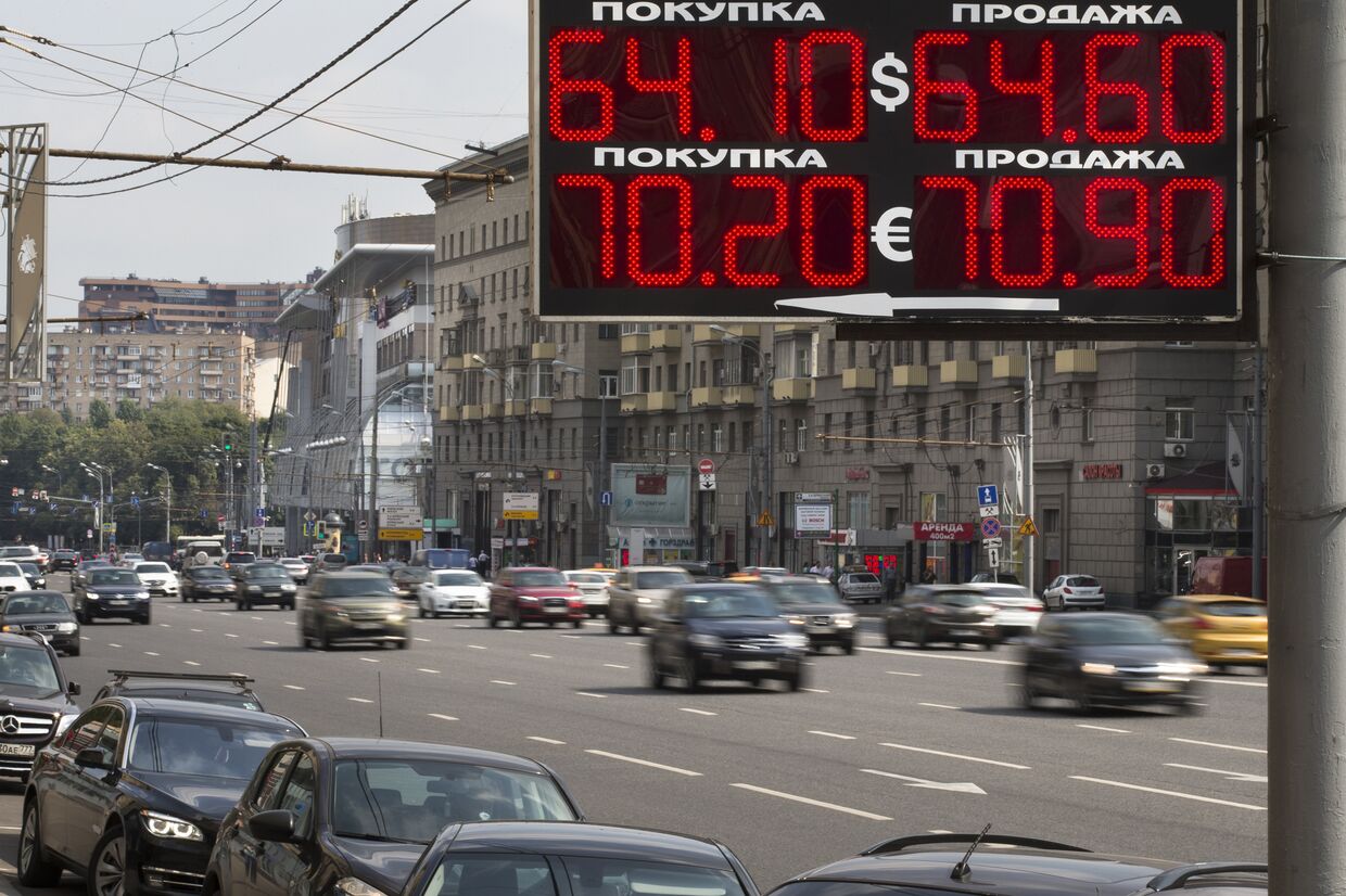 Табло с курсами обмена валют в Москве