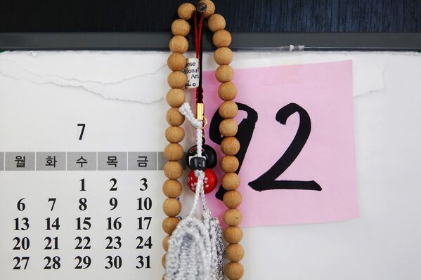 Календарь с возрастом бывшей «женщины для утешения» Пхарк Ок Сен