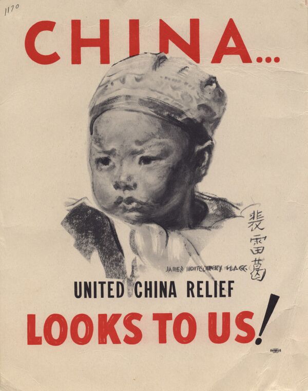 Американский плакат времен Второй мировой войны, посвященный отношениям с Китаем