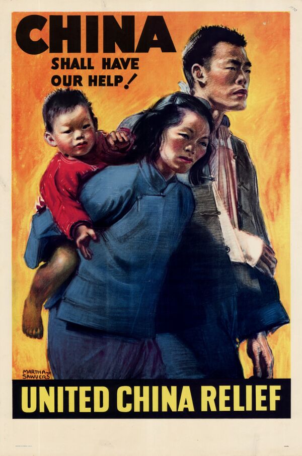 Американский плакат времен Второй мировой войны, посвященный отношениям с Китаем
