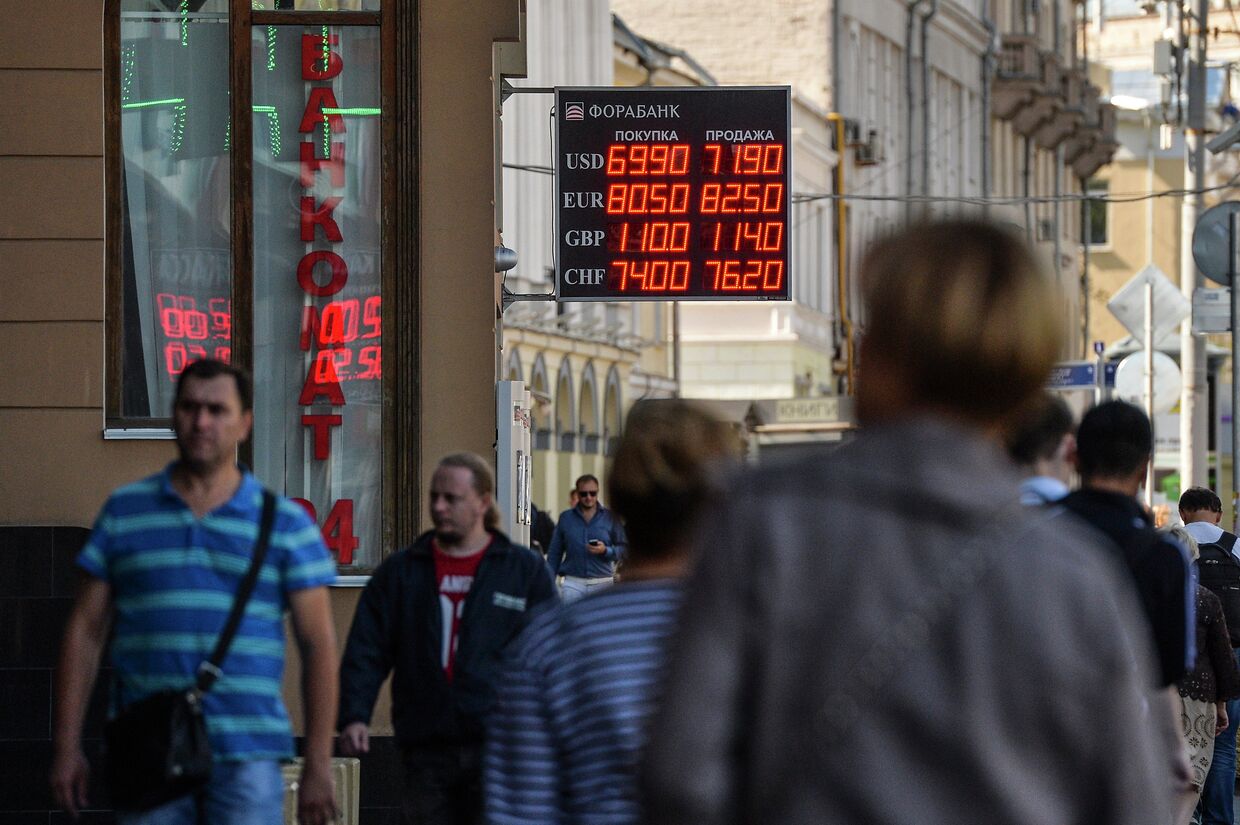 Информационные табло обменных курсов валют в отделениях банков в центре Москвы