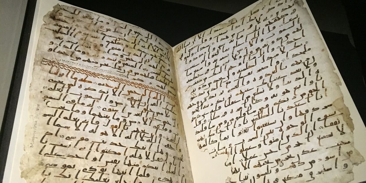Фрагменты Корана из коллекции рукописей Бирмингемского университета