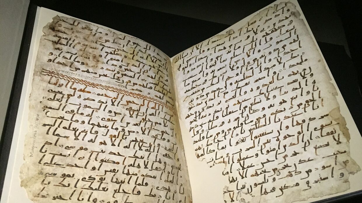 Фрагменты Корана из коллекции рукописей Бирмингемского университета