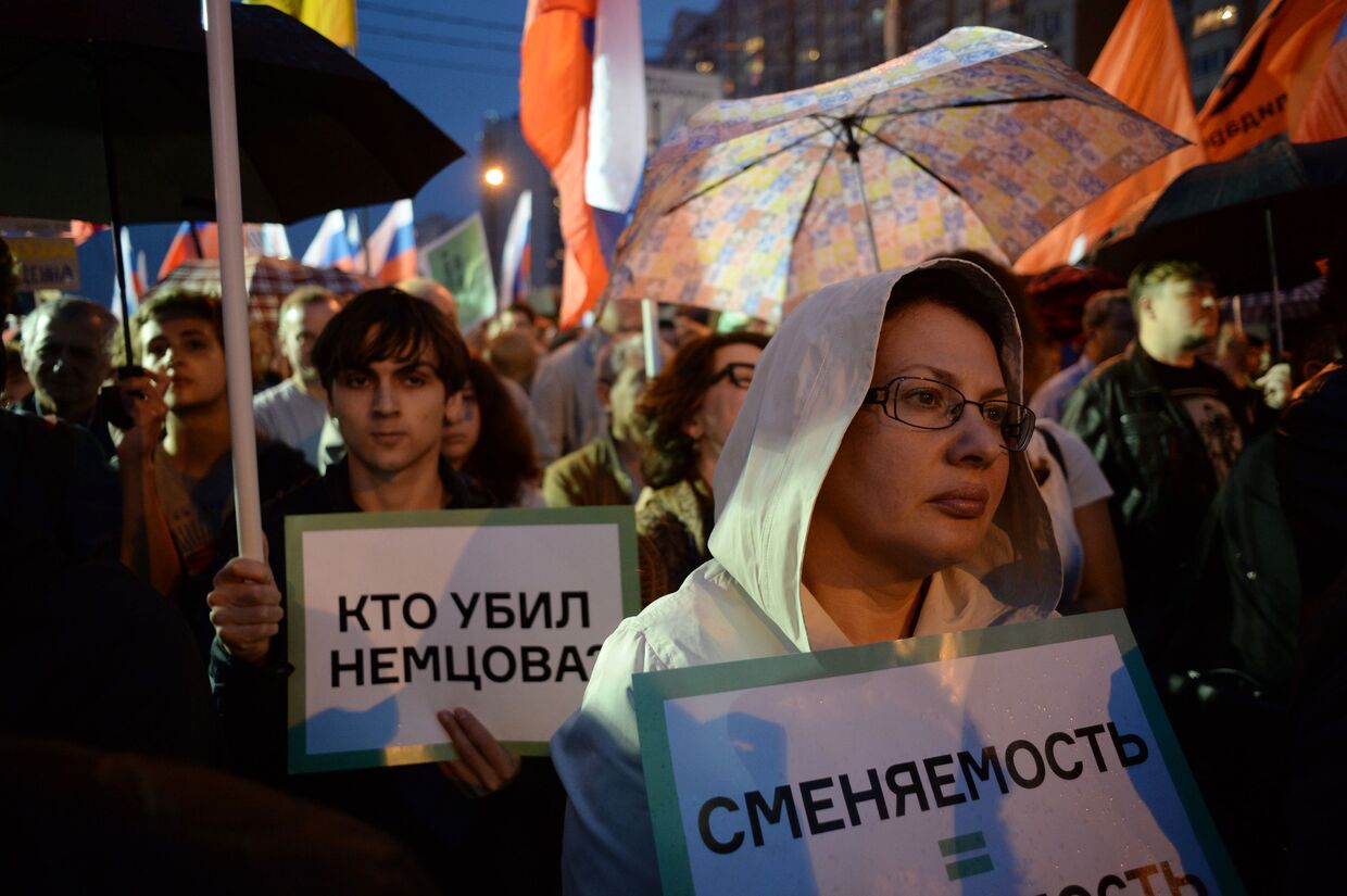 Участники оппозиционного митинга в Москве