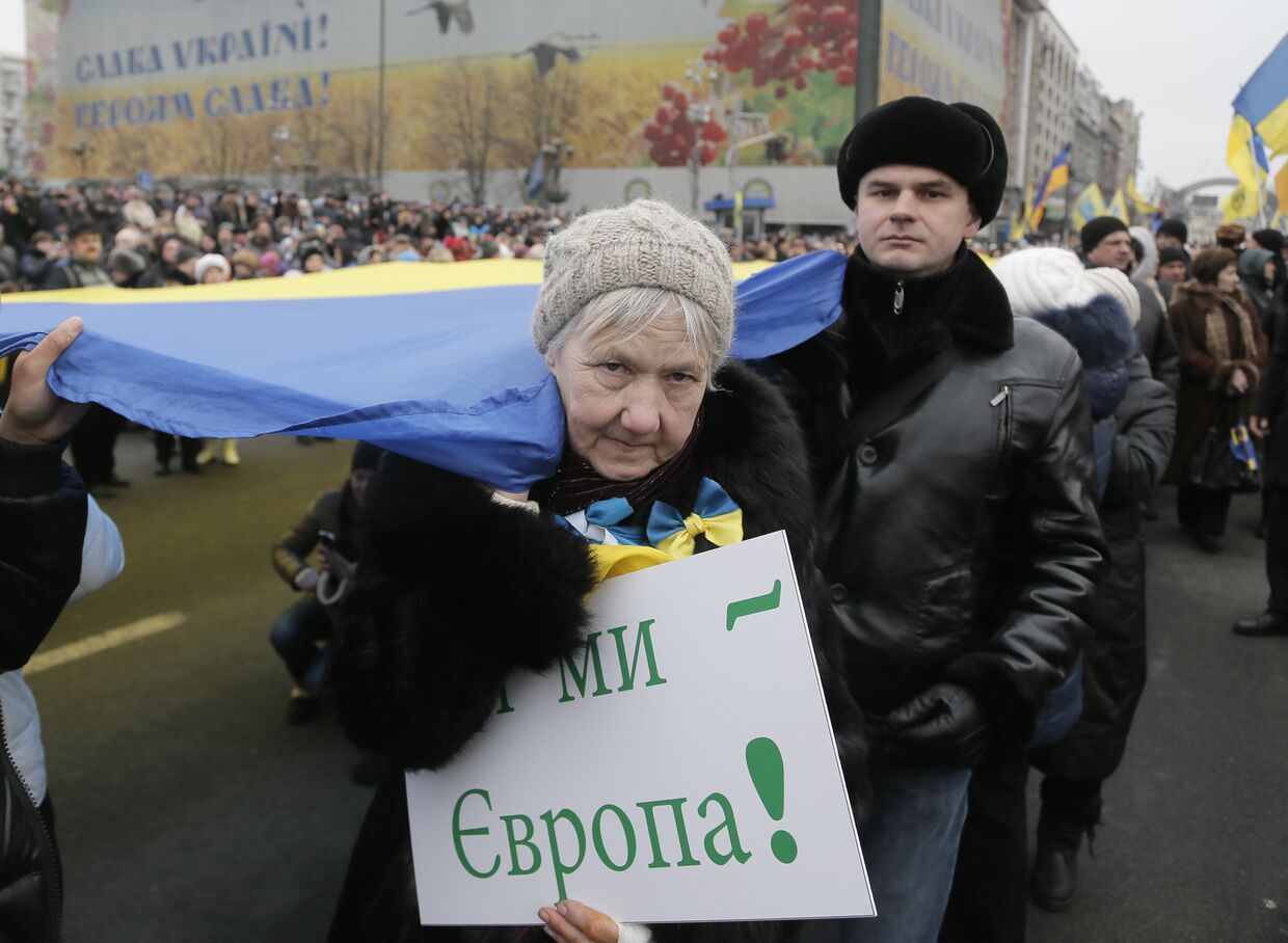 Митинг, посвященный годовщине событий на Майдане