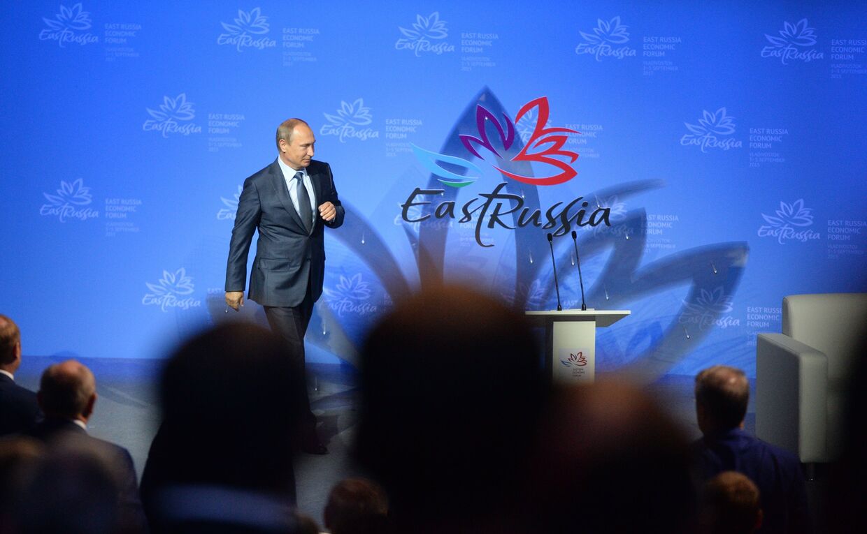Владимир Путин на торжественном открытии первого Восточного экономического форума (ВЭФ) во Владивостоке