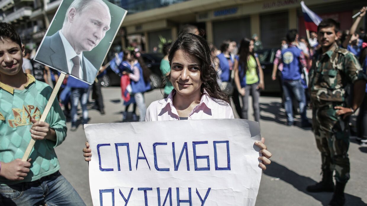 Митинг в поддержку Башара Асада и Владимира Путина в Сирии