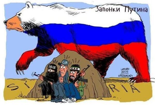 Карикатура на тему действий России в Сирии
