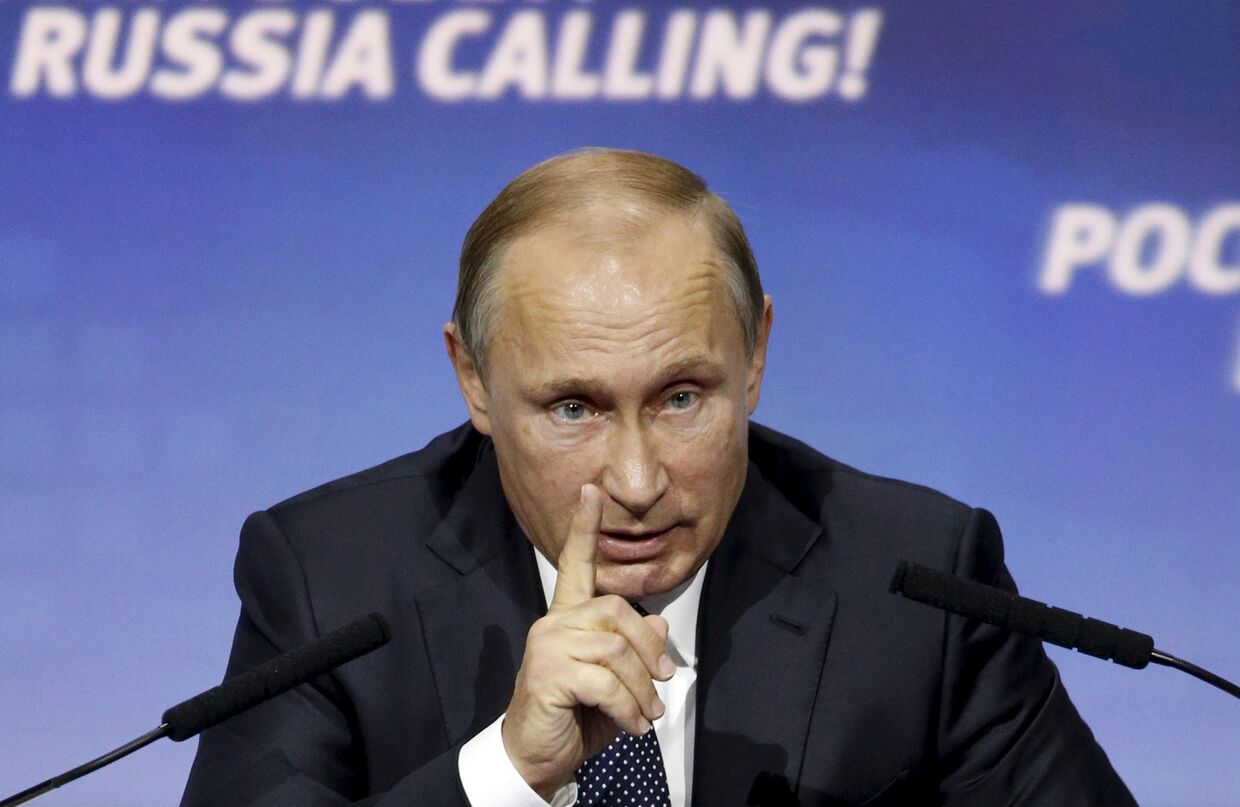 Владимир Путин выступает на форуме ВТБ Капитал Россия зовет!