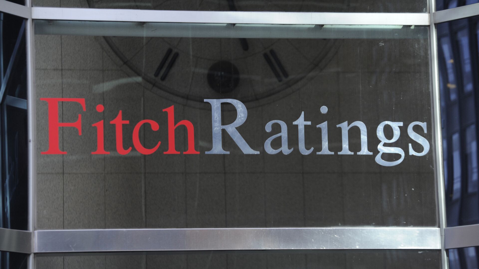 Офис рейтингового агентства Fitch Ratings в Нью-Йорке  - ИноСМИ, 1920, 02.08.2023