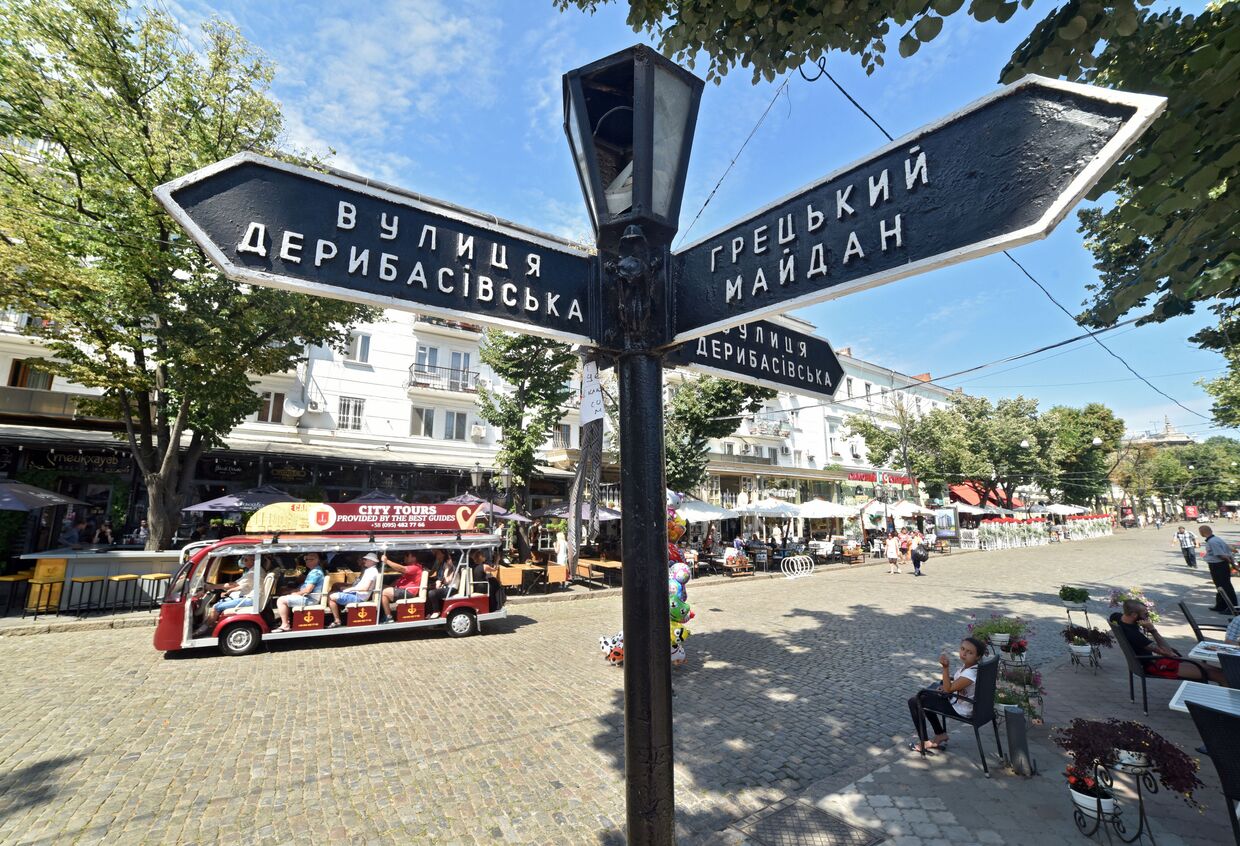 Уличный указатель на Дерибасовской улице в Одессе