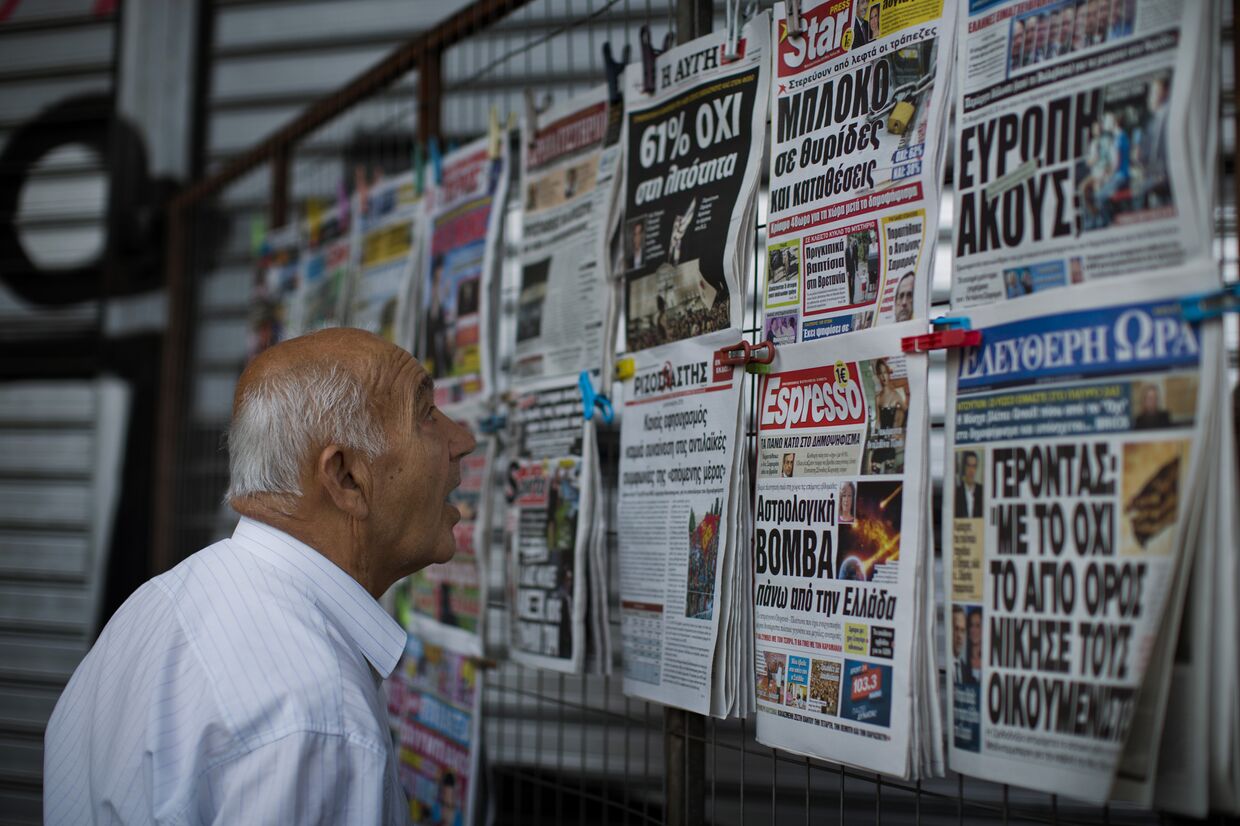 Газетный киоск в Афинах