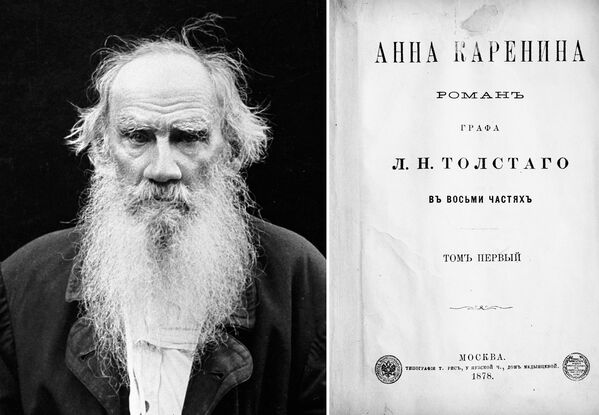 Лев Толстой и его роман «Анна Каренина»
