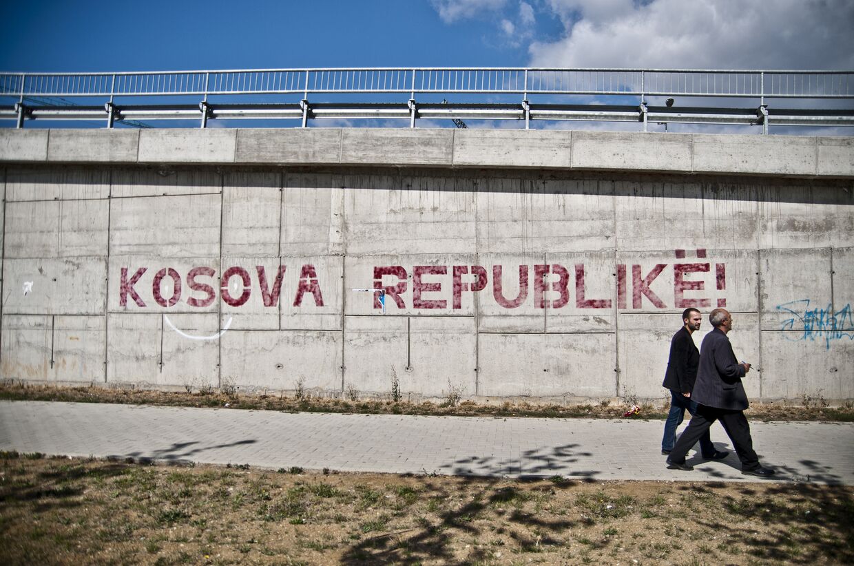 Приштина, Косово