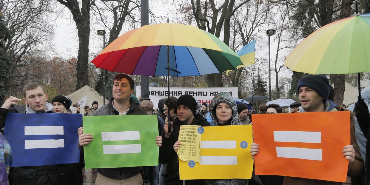 Митинг ЛГБТ-активистов у здания Верховной Рады в Киеве в поддержку безвизовому пакету законов 