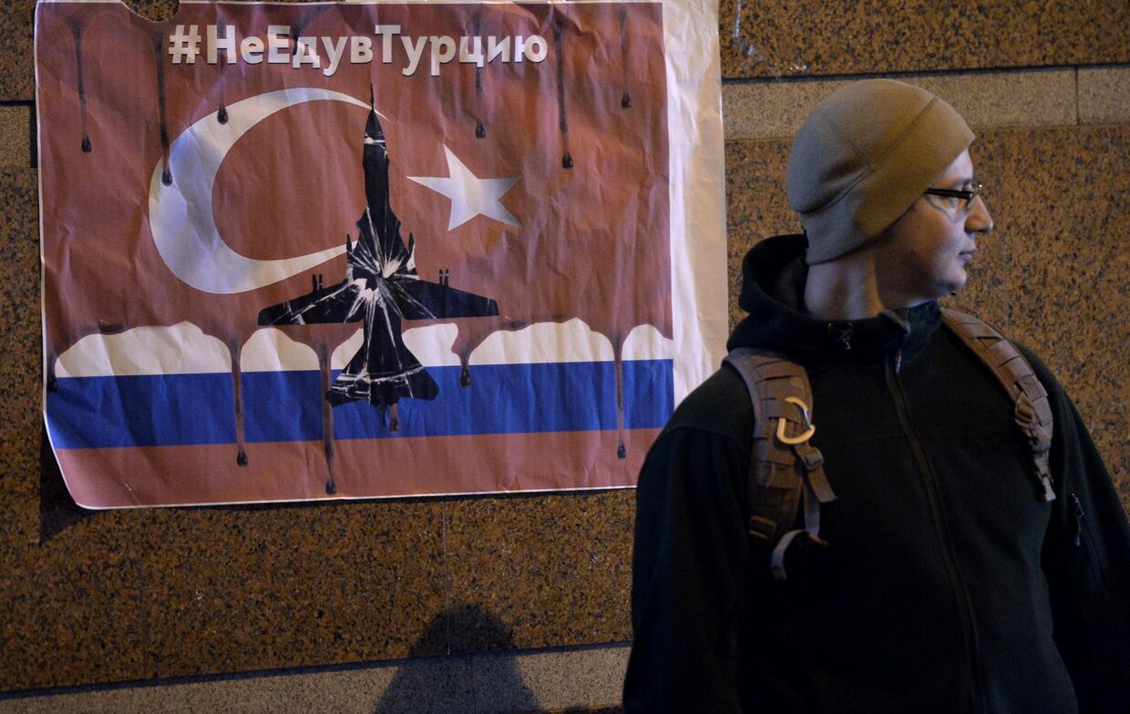 Акция протеста у здания посольства Турции в Москве