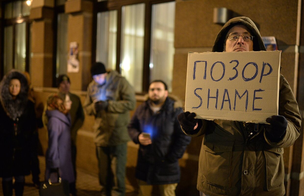 Акция протеста проходит у здания посольства Турции в Москве