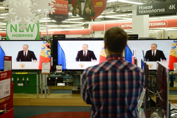 Трансляция послания президента РФ В.Путина к Федеральному Собранию