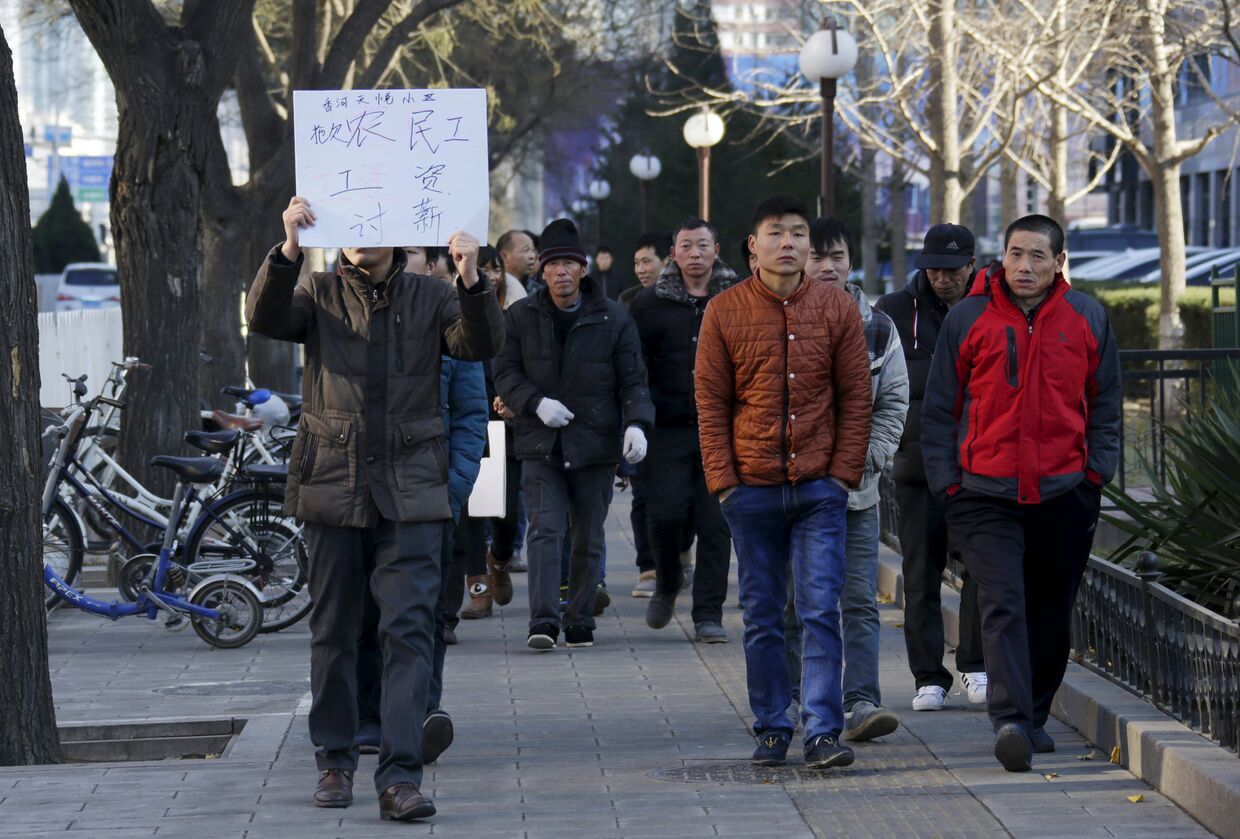Рабочие на акции протеста в центре Пекина