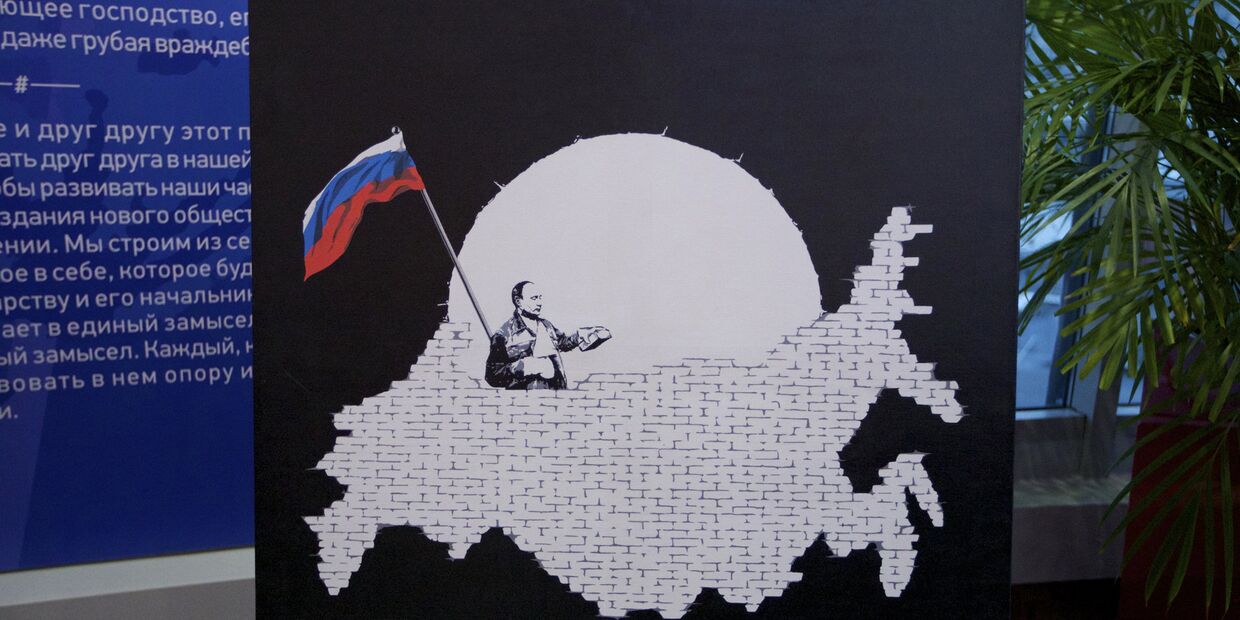 Изображение Владимира Путина в офисе молодежной организации «Сеть»